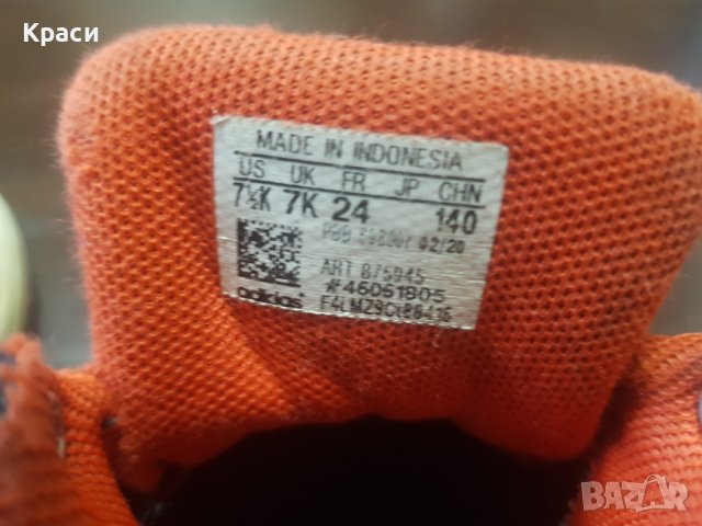 Детски маратонки Adidas, снимка 4 - Детски маратонки - 41459739