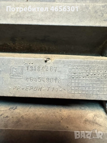 Централна решетка на предната броня на Опел Корса Opel Corsa само за 20лв. 464549018, снимка 3 - Части - 52481245