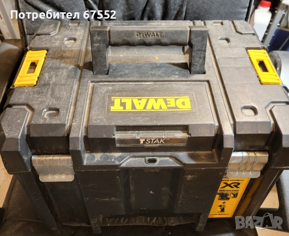 Дълбок куфар DeWalt T-stack - 40лв. (без коментар!)