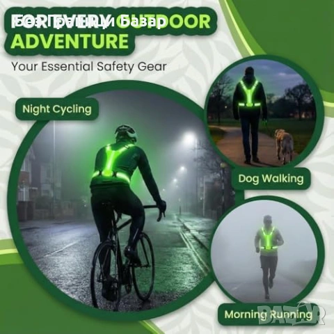 Нова Светеща LED жилетка 360° отражатели регулируема за нощен спорт, снимка 8 - Спортна екипировка - 53644940