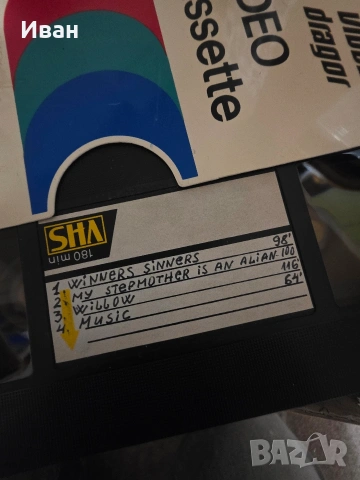 Видеокасети, снимка 3 - Други жанрове - 53636226