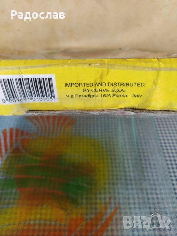 CERVE комплект плата за сервиране , снимка 9 - Чинии - 39506536