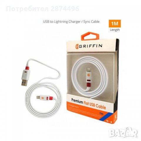 Griffin-1 Зарядно/адаптер за запалката, снимка 3 - Аксесоари и консумативи - 35797328