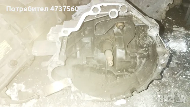 Скоростна кутия за Ауди.Сеат.Шкода .Vw