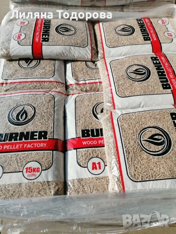 Промоция на Пелети