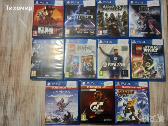 Игри за плейстейшън 4, снимка 4 - Настолни игри - 47484367