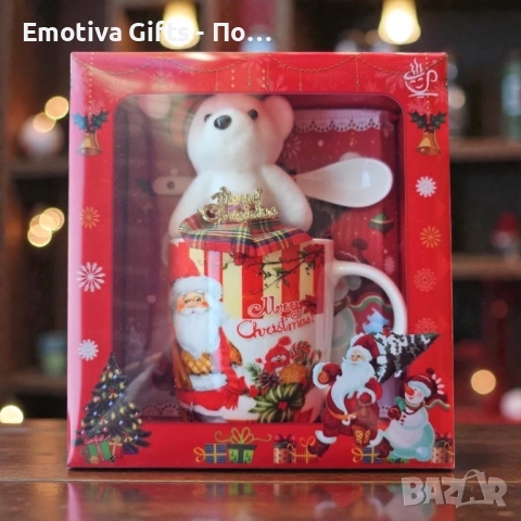 Празничен подаръчен комплект чаша с лъжичка и мече