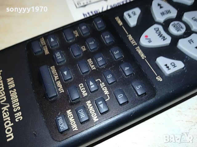HARMAN/KARDON REMOTE 0904230846, снимка 4 - Ресийвъри, усилватели, смесителни пултове - 40306960