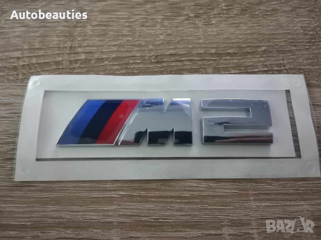БМВ Bmw M2 сребриста емблема надпис лого
