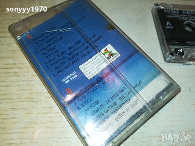 JUMP DACE PARTY 3 ORIGINAL TAPE 1505231408, снимка 9 - Аудио касети - 40709107