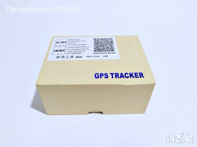 TKSTAR GPS TK905 Водоустойчив GPS тракер за превозни средства