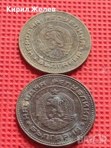 Лот монети 8 броя от соца стари редки за КОЛЕКЦИЯ ДЕКОРАЦИЯ 40809, снимка 7 - Нумизматика и бонистика - 42624242