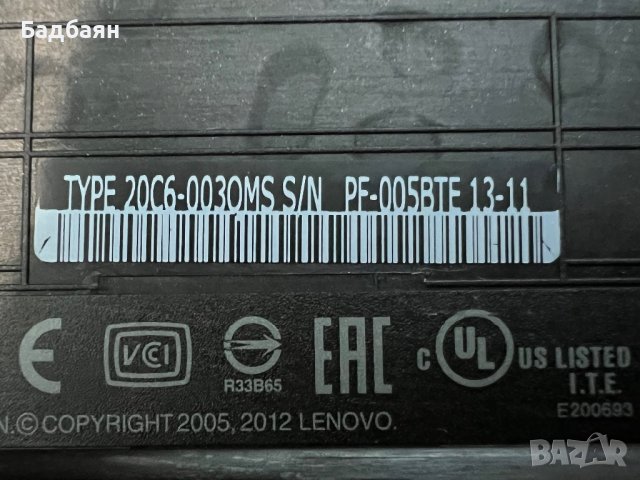 Lenovo ThinkPad E540 i7 / На части , снимка 5 - Части за лаптопи - 40995027