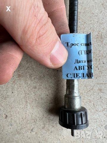 ГВ300Ж-02 жило километраж ГАЗ 66 ПАЗ УРАЛ 3700мм  Нов оригинален, снимка 2 - Части - 39265834