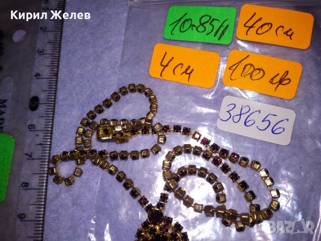 РАЗКОШНА СТАРИННА РЕТРО АРТ ДЕКО ПОЗЛАТЕНА БРОНЗОВА СКЪПОЦЕННА ОГЪРЛИЦА с КАМЪНИ ГРАНАТ 38656, снимка 10 - Антикварни и старинни предмети - 41622915