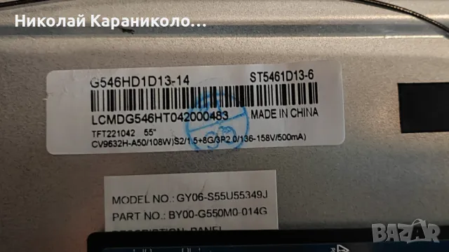 Продавам Power,Main-CV9632H-A50,Лед-JL.D55091330-315CS-M_V01 от тв JTC GY06-S55U55349J, снимка 4 - Телевизори - 47563154