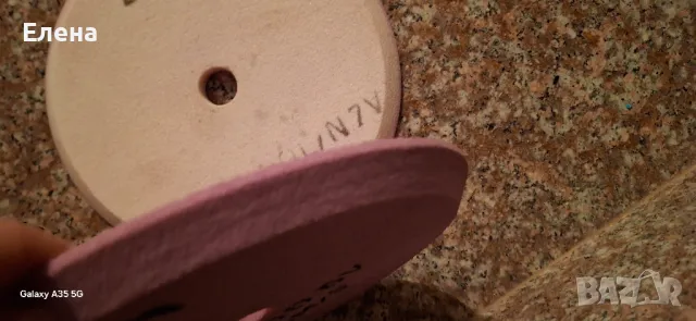 диск за шмиргел ф 200, снимка 2 - Други инструменти - 48369026