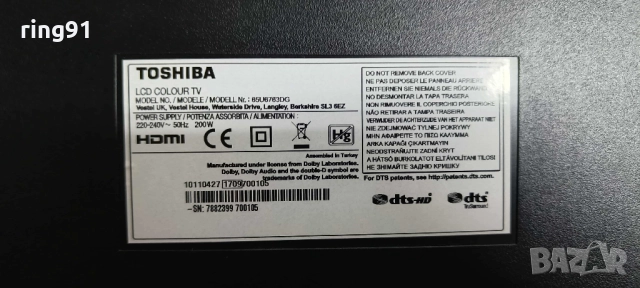 T-Con - 15Y_65_FU11BPCMTA4V0.4 TV Toshiba 65U6763DG, снимка 3 - Части и Платки - 52575912