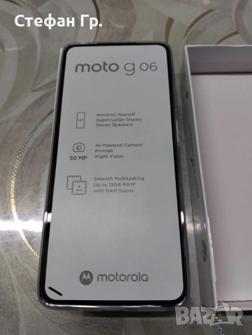 MOTOROLA G06 АБСОЛЮТНО НОВ Телефон, снимка 3 - Motorola - 53637266