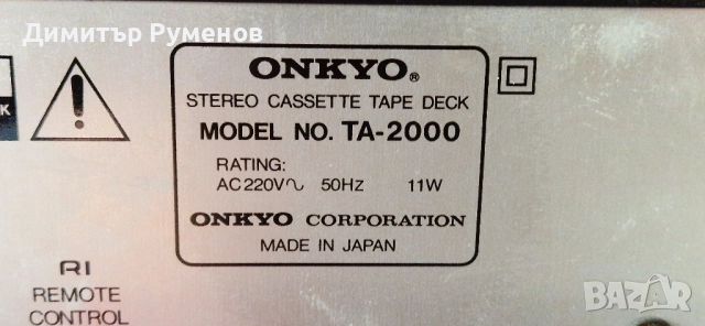Касетен дек Onkyo TA-2000, снимка 10 - Декове - 51569632