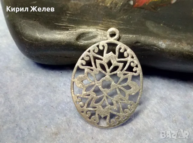 СТАРИНЕН АЖУРЕН ФЛОРАЛЕН СРЕБЪРЕН МЕДАЛЬОН СРЕБРО ВИСОКА ПРОБА РЪЧНА АРТ ИЗРАБОТКА 48639, снимка 7 - Антикварни и старинни предмети - 49551497
