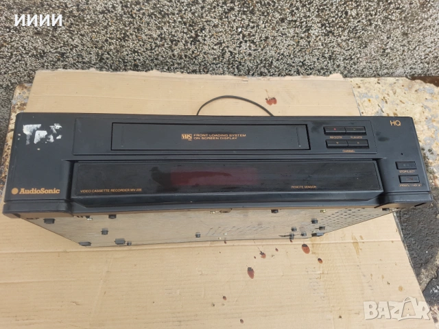 Видео с тунер AUDIOSONIC, снимка 2 - Плейъри, домашно кино, прожектори - 53399586