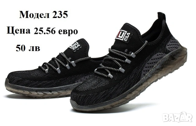 Работни обувки с метално бомбе - уникално леки от дишащ материал, снимка 2 - Други - 33587799