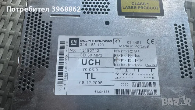 СД пълен комплект с пепелник дисплей, снимка 4 - Части - 56017901