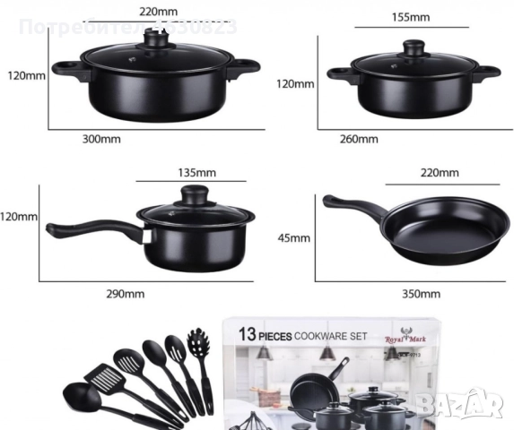Комплект съдове за готвене от 13 части,незалепващо покритие, снимка 4 - Прибори за хранене, готвене и сервиране - 51256192