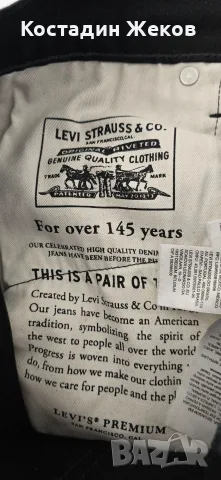 . Нови. Мъжки оригинални дънки. Levi's 512 Slim Taper., снимка 7 - Дънки - 55877631