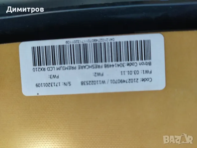 Платки от сушилня и пералня, снимка 4 - Перални - 50158137