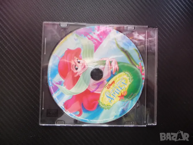 Малката русалка Ариел Walt Disney Дисни аудио приказка класика морски цар