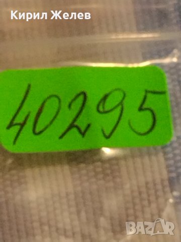 Две монети 1 копейка 1985г. / 15 копейки 1986г. СССР стари редки за КОЛЕКЦИОНЕРИ 40295, снимка 10 - Нумизматика и бонистика - 44256224