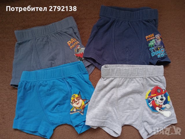 Детски дрешки ръст 98 см, снимка 3 - Детски комплекти - 42517057