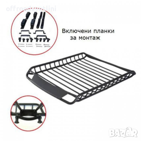 Стоманен багажник за покрив 160х100 см Багажник за таван на Джип, снимка 3 - Аксесоари и консумативи - 44731736