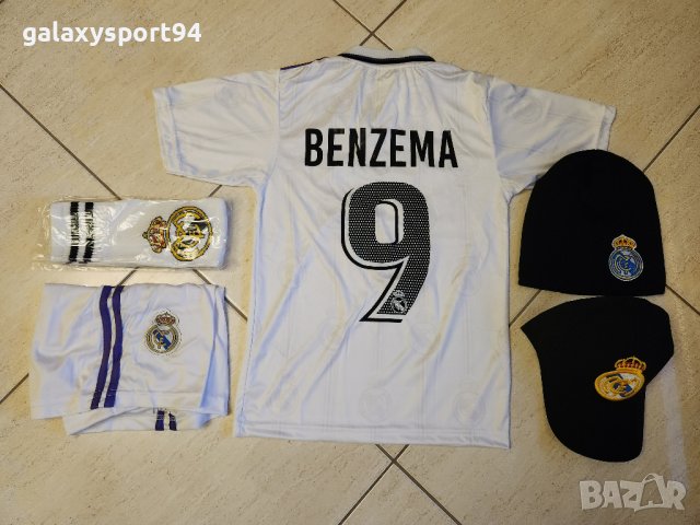 Бензема  2023г Екип с калци + Шапка 2бр детски екип Мадрид 2023г