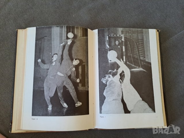 Книга "Най-новото в хандбала" 1968г., снимка 5 - Специализирана литература - 41406654
