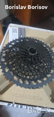 Kacema SRAM x01 10 52 XD 12t
