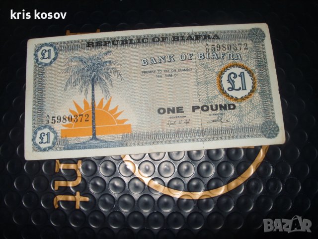 Биафра 1 паунд 1967 г