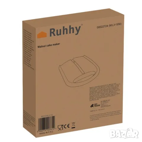 Преса за орехчета / уред за сладки орехчета , снимка 8 - Тостери - 50396536