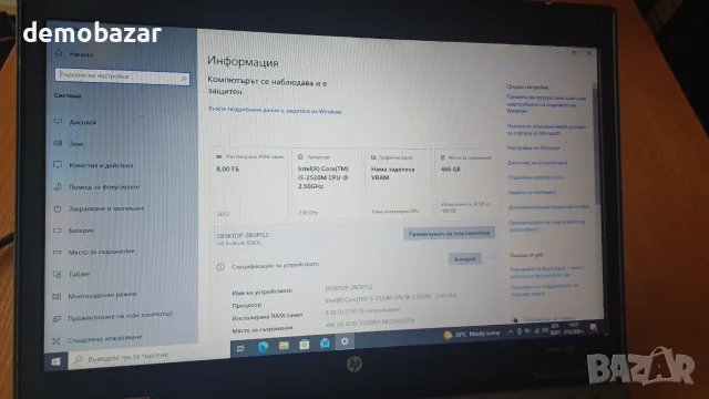 15.6" HP Core i5/8gb-RAM/500GB HDD/5бр. USB/Com port- лаптоп, снимка 5 - Лаптопи за дома - 55935445