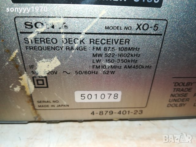 sony made in japan deck receiver 1009211548, снимка 14 - Ресийвъри, усилватели, смесителни пултове - 34090931