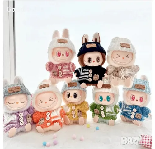 Плюшена играчка Лабубу Labubu Ключодържател 17см