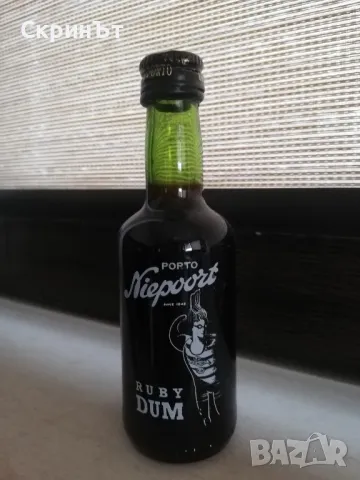 Ром и Сангрия, 15лв/55лв., снимка 2 - Декорация за дома - 49525064