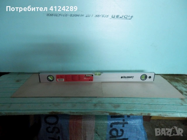 Нивелир /водна терзия/