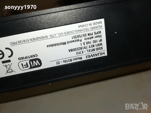 huawei mtel router 4g-a1 2303220827, снимка 10 - Рутери - 36201600