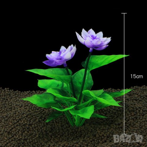 Декорация за аквариум. Изкуствени растения за аквариум. Цвете за аквариум. Лилия, снимка 2 - Оборудване за аквариуми - 41747107