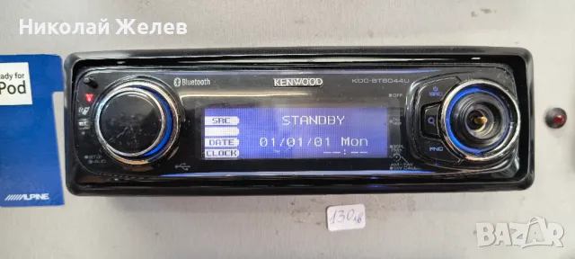 Авторадио Pioneer,Kenwood,Jvc, снимка 4 - Аудиосистеми - 48795155