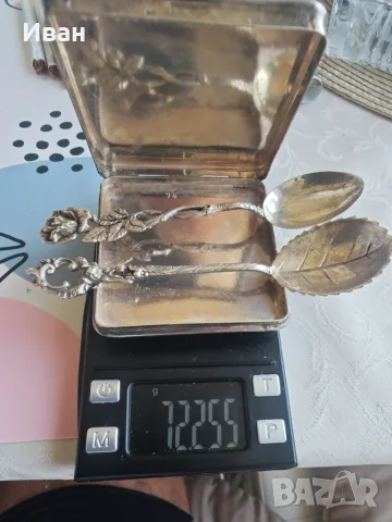 Сребро Silver Сребърни