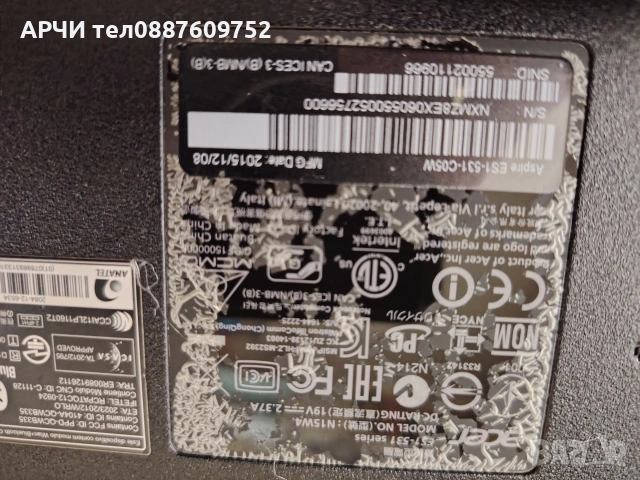 Acer Aspire ES15 ES1-520-365Z 4GB Ram 500GB HDD, снимка 9 - Лаптопи за работа - 53606654